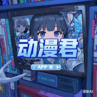 WWW,850av·COM网站APPAPP应用